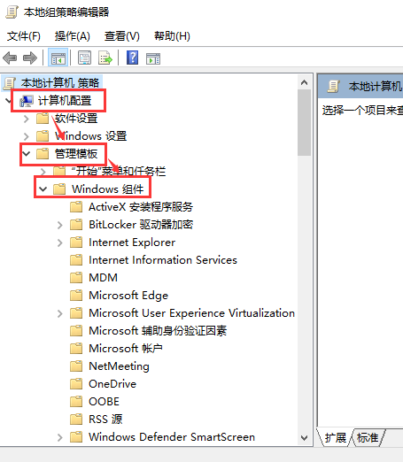 win10 1903更新界面为什么点不了？