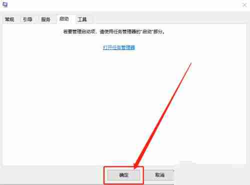 Win10系统结束进程却弹出拒绝访问怎么解决？