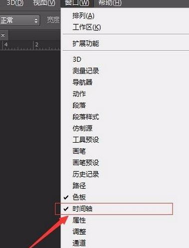 手把手教学！轻松提升GIF播放速度技巧