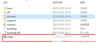 win11安装跳过tpm的方法介绍