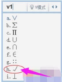 Win7系统Word打钩符号添加方法，小白也能快速学会！