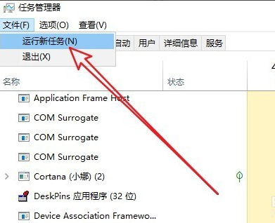 win10开机黑屏只有鼠标指针怎么办