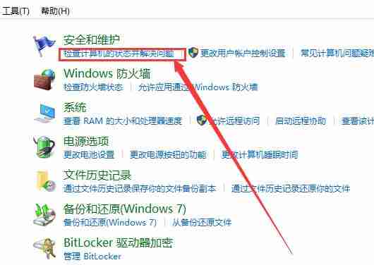 win10打不开右键菜单管理怎么办？