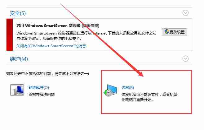 win10打不开右键菜单管理怎么办？