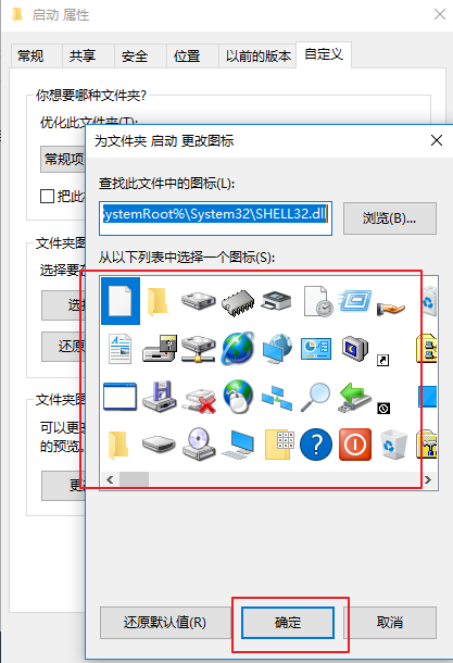 win10电脑如何设置开机自动清理回收站?