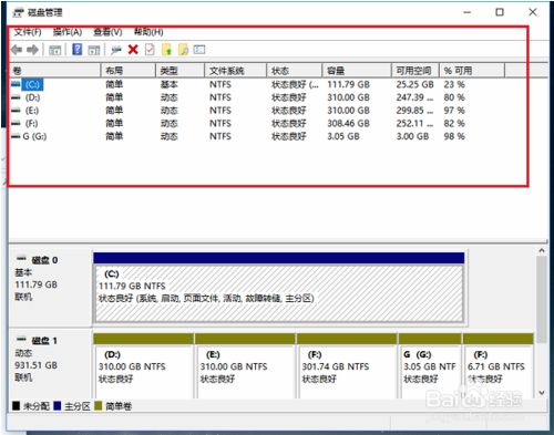 三种小技巧教你打开win10磁盘管理器