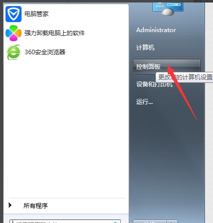Win7去掉开机密码就这么简单，手把手教你快速设置！