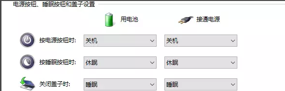 电脑睡眠和休眠怎么选？哪个更省电？老司机来告诉你