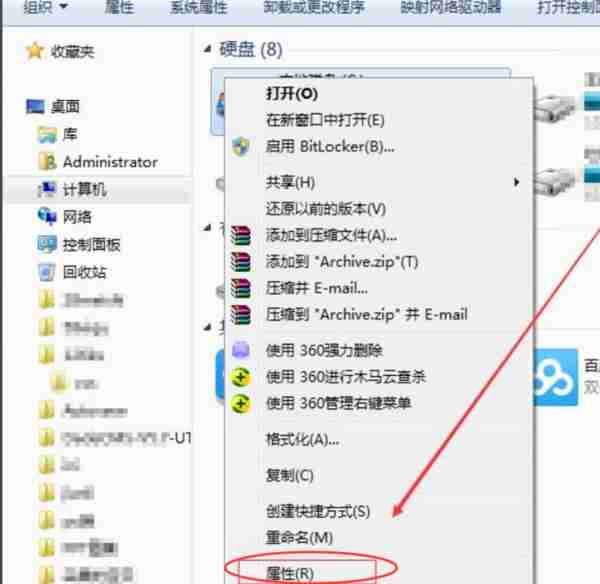 电脑c盘满了怎么办?