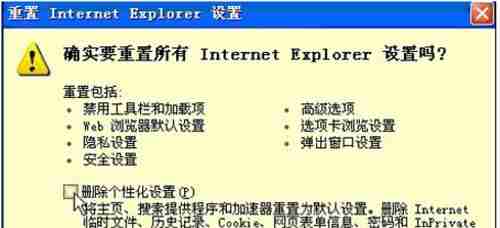 IE打不开网页怎么办？