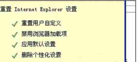 IE打不开网页怎么办？