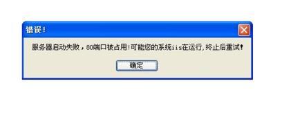 xp系统能ping通却上不了网？手把手教你快速定位DNS故障