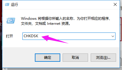 电脑复制粘贴不能用了怎么解决?