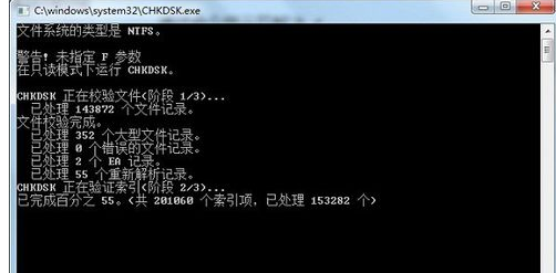 电脑复制粘贴不能用了怎么解决?