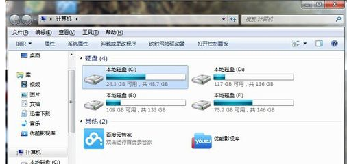 电脑复制粘贴不能用了怎么解决?
