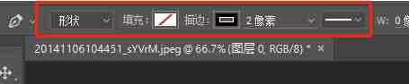 ps如何使用直线工具画直线?