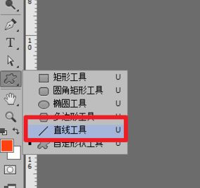 PS直线工具使用教程，手把手教你快速画直线