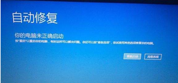 Win10反复卡自动修复？保姆级解决教程来了！