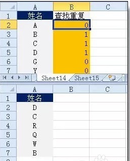 办公必备！超实用Excel函数大放送