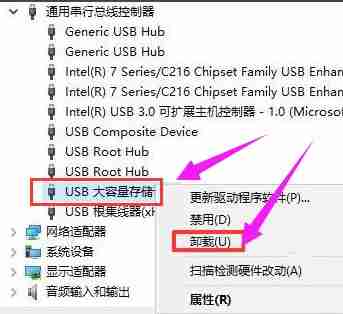 电脑无法识别usb设备怎么办？