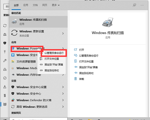 Win10预览计划界面空白？手把手教你快速修复！