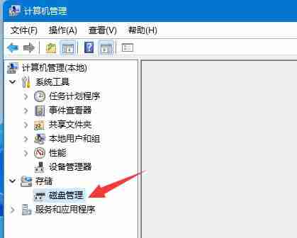win11磁盘分区恢复回去教程
