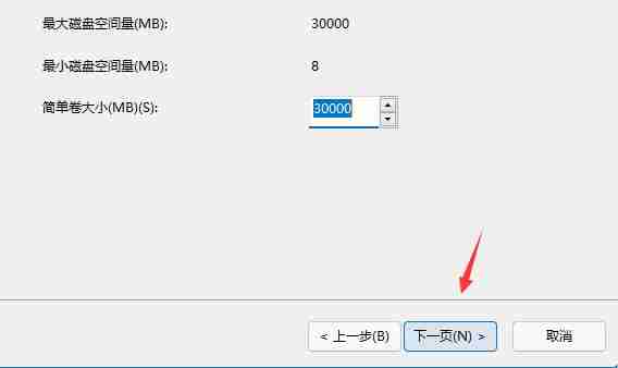 win11磁盘分区恢复回去教程