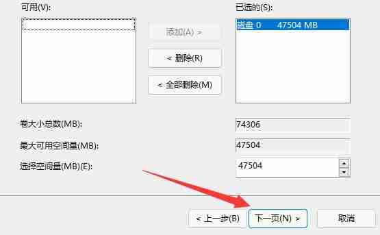 win11磁盘分区恢复回去教程