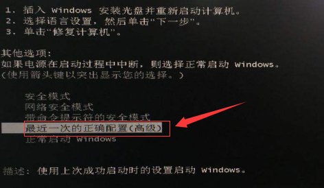 win10睡眠唤醒就蓝屏怎么解决