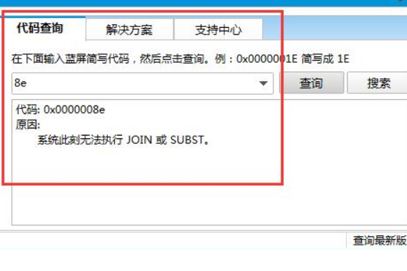 win10休眠后蓝屏？超详细解决教程来了！