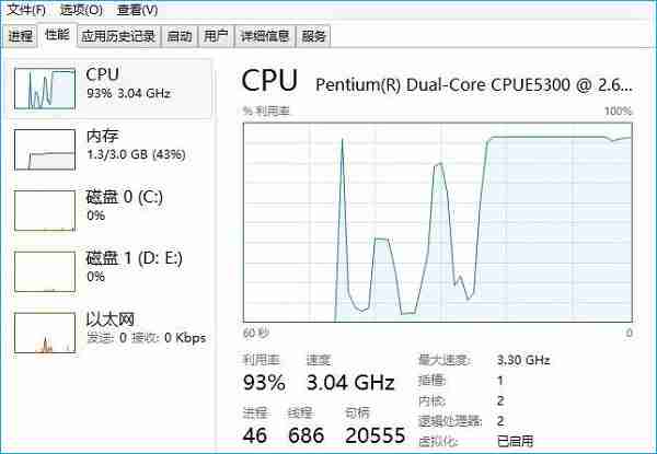 Win10电脑使用时长怎么看？