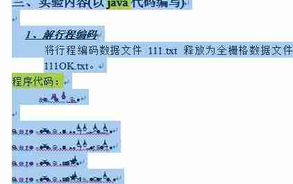 word文档打开显示乱码的修复方法