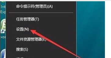 Win10开始菜单透明度怎么调节？简单几步教你设置透明效果