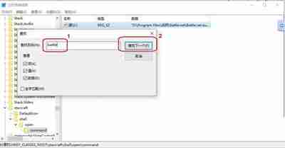 Win10专业版安装不了战网怎么办？