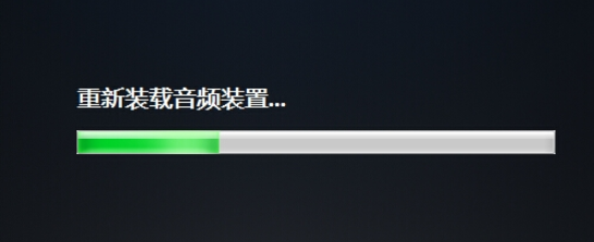 win7下电脑耳机没声音设置方法