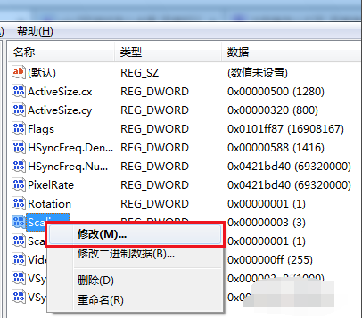 Win7系统玩游戏无法全屏如何解决?