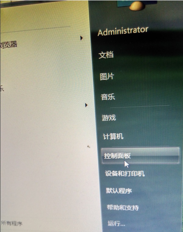 Win7电脑没声音？简单几步教你快速解决！