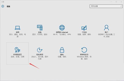 Win10输入法老是默认英文？这样设置超简单，快学起来！