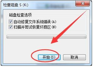 win10系统SD卡无法格式化怎么办？