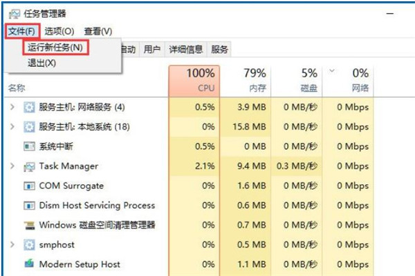 win10音量键失效？这样修复超简单！