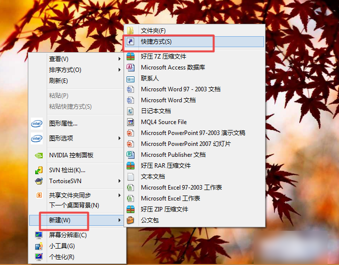 电脑关机快捷键是什么?