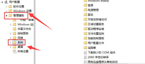 win10命令提示符打不开怎么办？