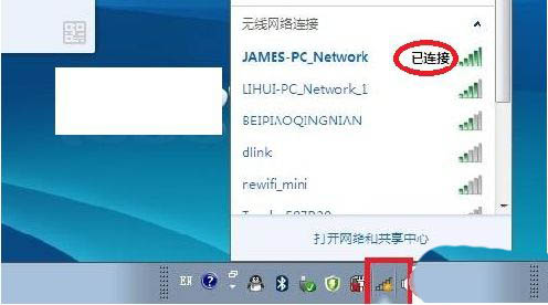 Win10投屏到电视超简单，手把手教你轻松搞定！