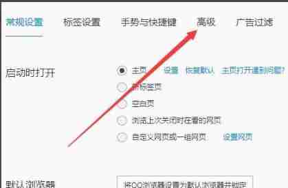 win10如何打开gpu加速？win10打启gpu加速功能的方法