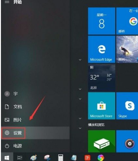 Win10这样开启跨设备共享！手把手教你轻松共享文件