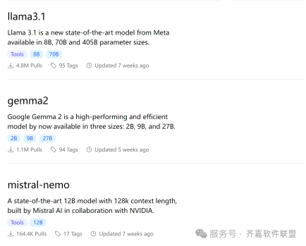 AI大模型全面解析(附使用方法)
