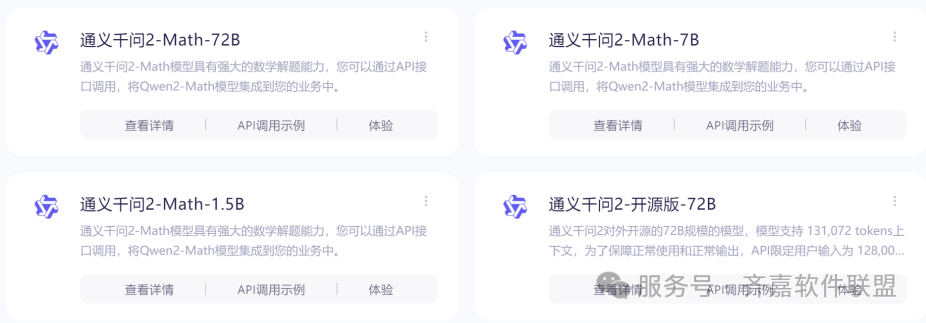 手把手教你轻松玩转AI大模型（附超全实用教程）