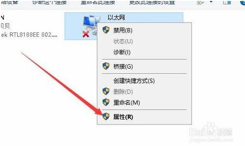 Win10专业版快速开启NetBIOS协议超简单教程