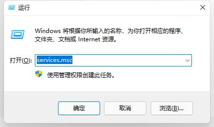 Win11开始菜单点不开了？简单几步帮你快速修复开始菜单故障