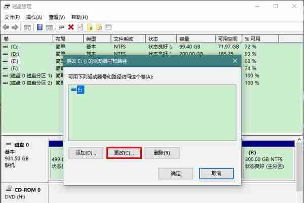 Win10怎么更改驱动器号？win10更改驱动器号和路径的教程
